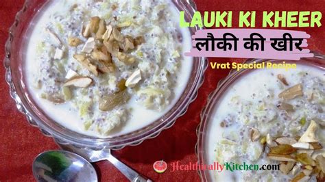 Lauki And Chia Seeds Kheer Lauki Ki Kheer Recipe Ghia Ki Kheer Kaise Banaye Healthically