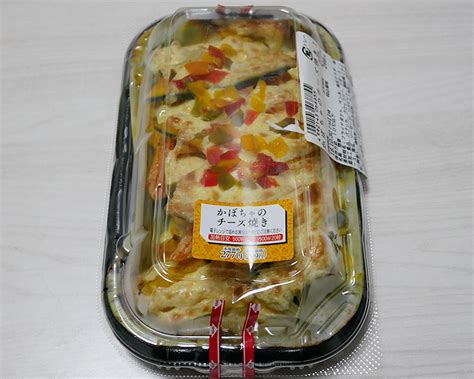 まいばすけっと「かぼちゃのチーズ焼き 299円 」の人気・おすすめ度 コンビニサーチ