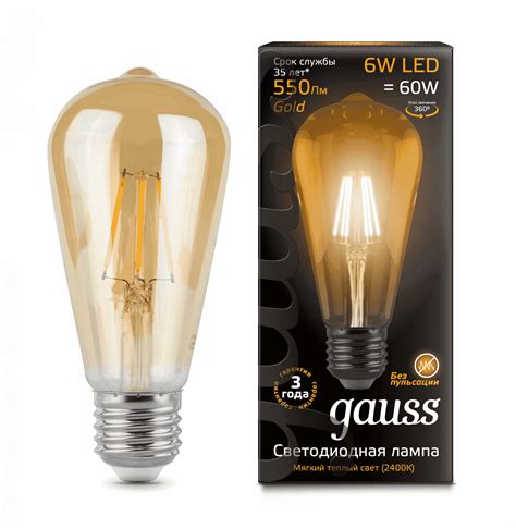 102802006 Лампа Gauss Filament ST64 6W 550lm 2400К E27 golden LED