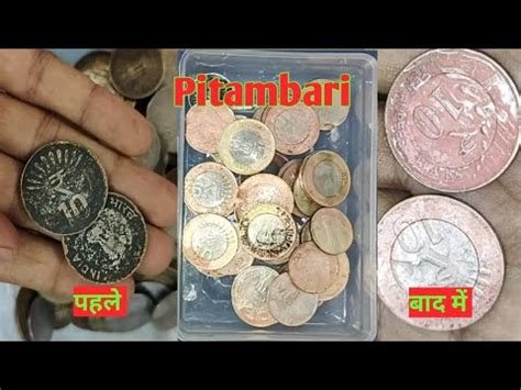 Pitambari Review L Price L How To Clean Old Coin L Aluminium Copper