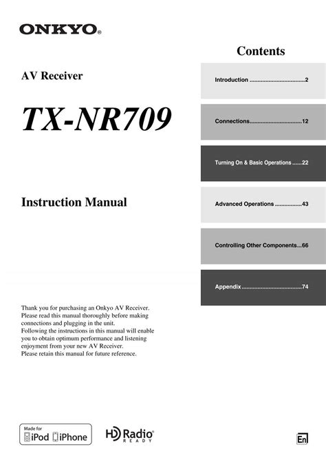 Onkyo TX-NR709 Manual