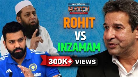 Rohit Sharma Vs Inzamam Ul Haq Wasim Akram On Rohit Sharma Retired