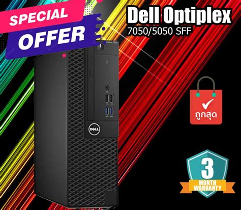 Dell Optiplex Sff