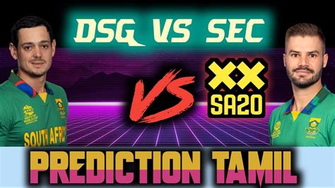 Dsg Vs Sec Sa Th Match Prediction In Tamil Sa Th Match Dsg