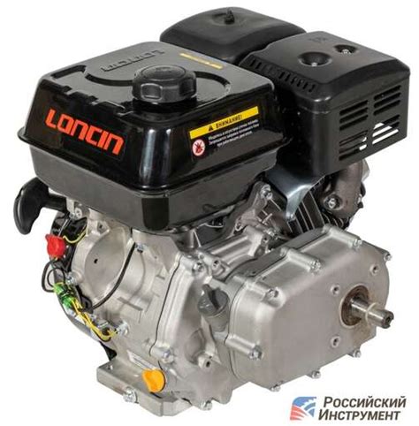 Двигатель Loncin LC192F-R (20 лс, автоматическое сцепление) купить у ...