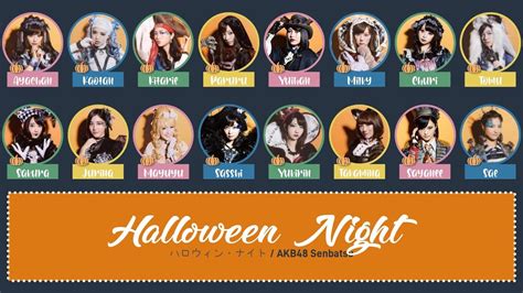 Akb48 Halloween Night ハロウィーン・ナイト Color Coded Lyrics Kanromeng