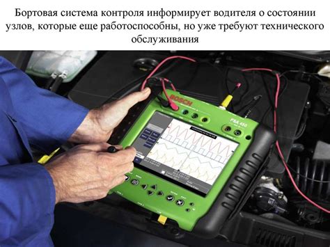 Контрольно измерительные приборы автомобиля - online presentation