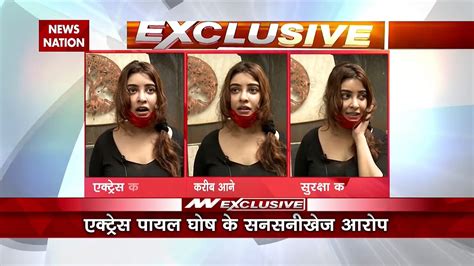 Film Director Anurag Kashyap Demands Arrest Payal Ghosh Metoo