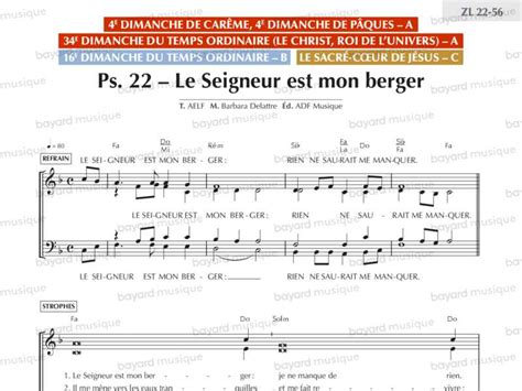 Chantons En Eglise Psaume Le Seigneur Est Mon Berger E Car Me