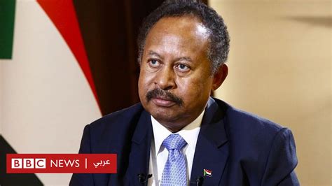 عبد الله حمدوك من هو رئيس وزراء السودان المستقيل؟ Bbc News عربي