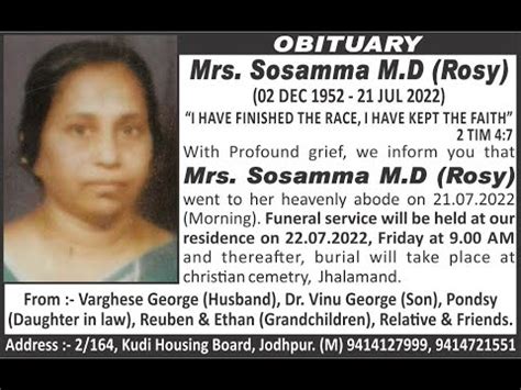 Mrs Sosamma M D Funeral Service YouTube