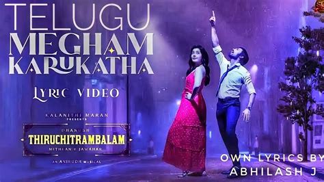 Megham Karukatha Thiru Telugu Own Lyrics Thiruchitrambalam