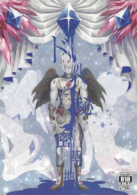 Durbe To Himitsu Kichi Nhentai Hentai Doujinshi And Manga