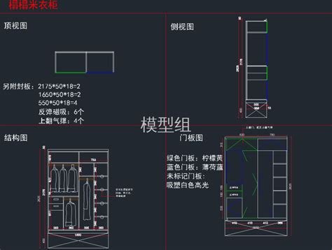 原创全屋定制柜体榻榻米cad施工图，榻榻米cad图纸下载 素材下载 模型组cad设计图纸库