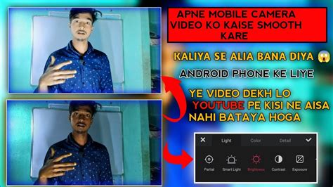 Only 1 Click Editing Trick Video Mein Face Ko Gora Smooth Kaise