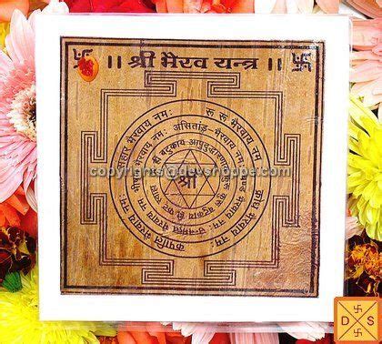 Sri Bhairav Bhairavar Yantra On Bhojpatra Tantra Art Hindu Art