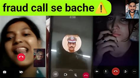 Fraud Call Se Bache⚠️ इस तरह का फ्रॉड कॉल से आप बच्चे आपके साथ भी