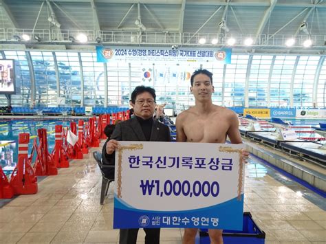 남자 배영 200m 한국기록 수립한 이주호 포토갤러리 대한수영연맹