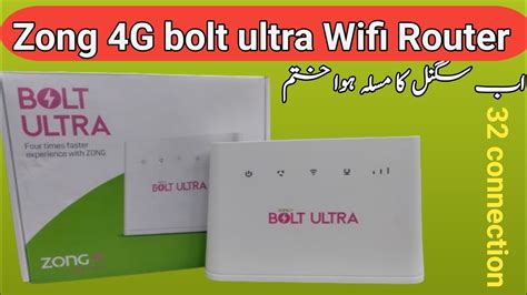 Zong 4G Bolt Ultra WiFi Router L Zong 4g Bolt Ultra Router YouTube