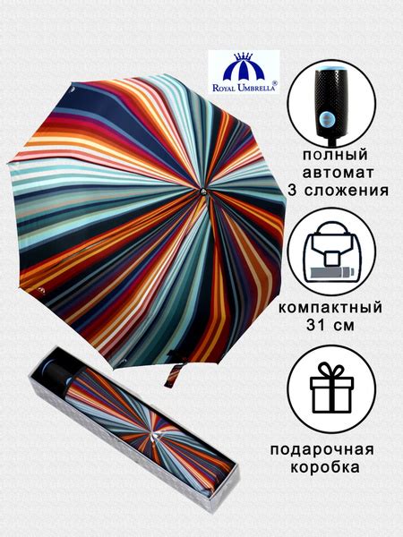 Зонт Royal Umbrella, 3 сложения, оранжевый, зеленый купить по низкой ...