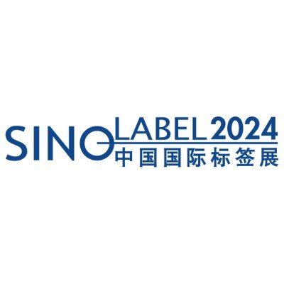 Sino Label The China International Exhibition On Label Printing