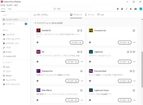 Adobe Creative Cloud Windows Pc