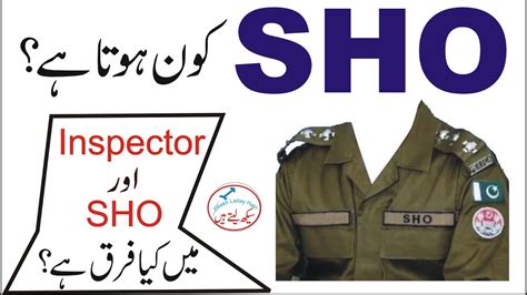 Who Is Sho In Pakistan Policepower Of Sho Station House Officer In