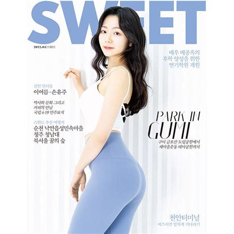 Sweet 韓国雑誌 2022年4月号 韓国語 スイート 97724660050042204 韓国音楽専門ソウルライフ