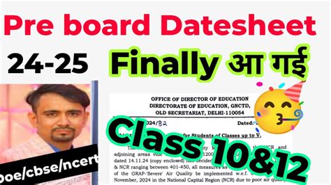 Finally Cbse Pre Board Exam Datesheet Class Pre