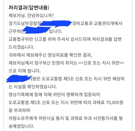 일방통행 역주행 신고함 자동차 에펨코리아