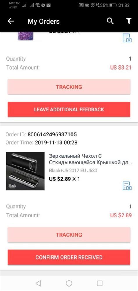 Aliexpress Standard Shipping Tracking Number Алиэкспресс