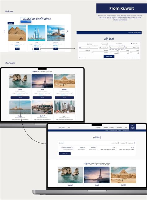 kuwait Airways Redesign concept on Behance