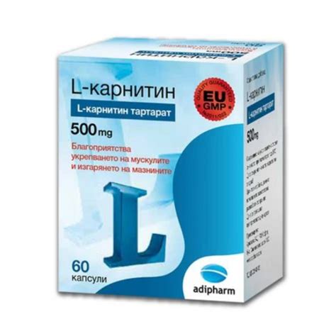 L carnitine Л карнитин за отслабване 500 мг Adipharm 60 капс