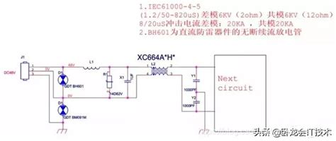 干货 Emc设计有多难，看完这31个电磁兼容标准电路，瞬间懂了电磁兼容电路 Csdn博客