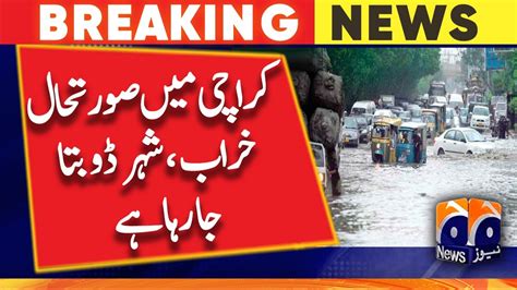 Weather For Karachi Heavy Rain In Karachi Geo News Youtube