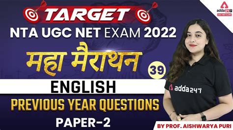 UGC NET Paper 2 UGC NET English Previous Year Question Paper With