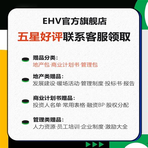 [2023商业广场地产项目大型演唱会音乐 电音节，会嘉年华，招商推广传播活动策划方案，音乐地产展位创意规划方案] 轻舟网