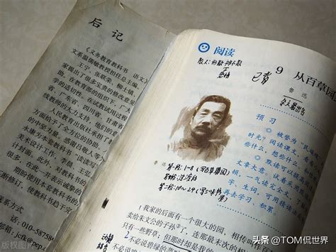 The Life Of Kong Yiji And The Significance Of Long Shirt In Chinese Literary Culture Imedia