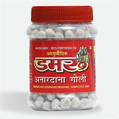 Anardana Goli At Best Price In Yamunanagar Haryana Damroo Pharmacy