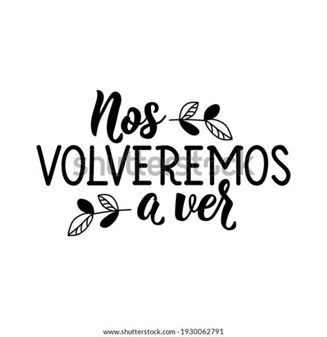 Nos Volveremos Ver Lettering Translation Spanish Stock Vector Royalty