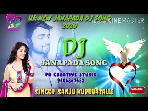 Janapada New Dj Song Janapada Song Kannada Janapada Song DJ Ananda