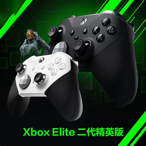 微软xboxone Xbox One精英版手柄二代 Elite 2 Pc电脑光环限定版虎窝淘