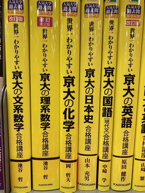 世界一わかりやすい東大の文系数学合格講座 築舘 一英 今だけ特別セール 640off Swimmainjp