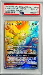 Hoopa GX 60 Prices Pokemon Japanese Dark Order Pokemon Cards