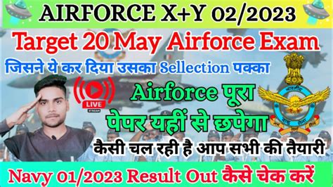 Airforce Expected Cut Off Navy Ssr Mr Final Result Best