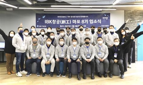 기업은행 2022년 상반기 ‘ibk창공創工 혁신 창업기업 56개社 육성 시작