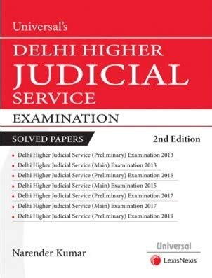 Buy Universal S Guide To Delhi Higher Judicial Service Examination