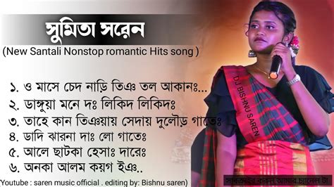 New Santali Nonstop Song Sumita Saren Romantic Best Song