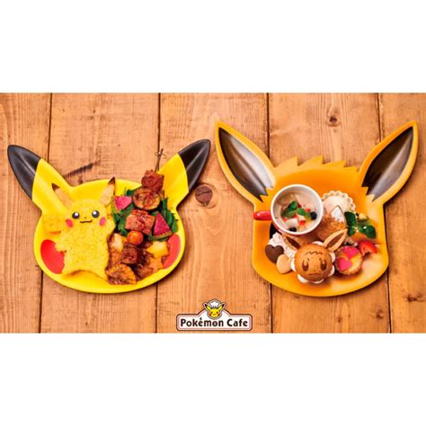 Hina日本代購 現貨秒發 日本 寶可夢 Pokémon Cafe 咖啡廳限定 卡比獸 皮卡丘 伊布 盤子 餐盤 蝦皮購物