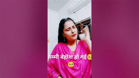 मम्मी अचानक कैसे बेहोश हो गईayraangel Viral Video Youtubeshorts